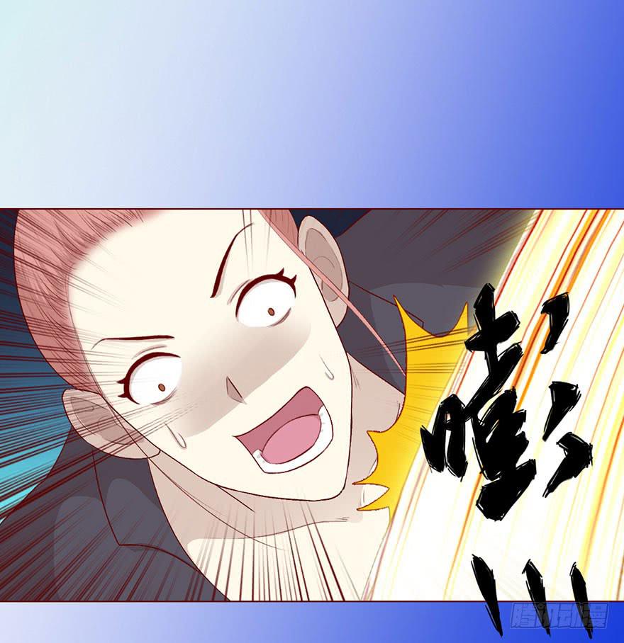 《生者为大》026蛊师（下） 第28页