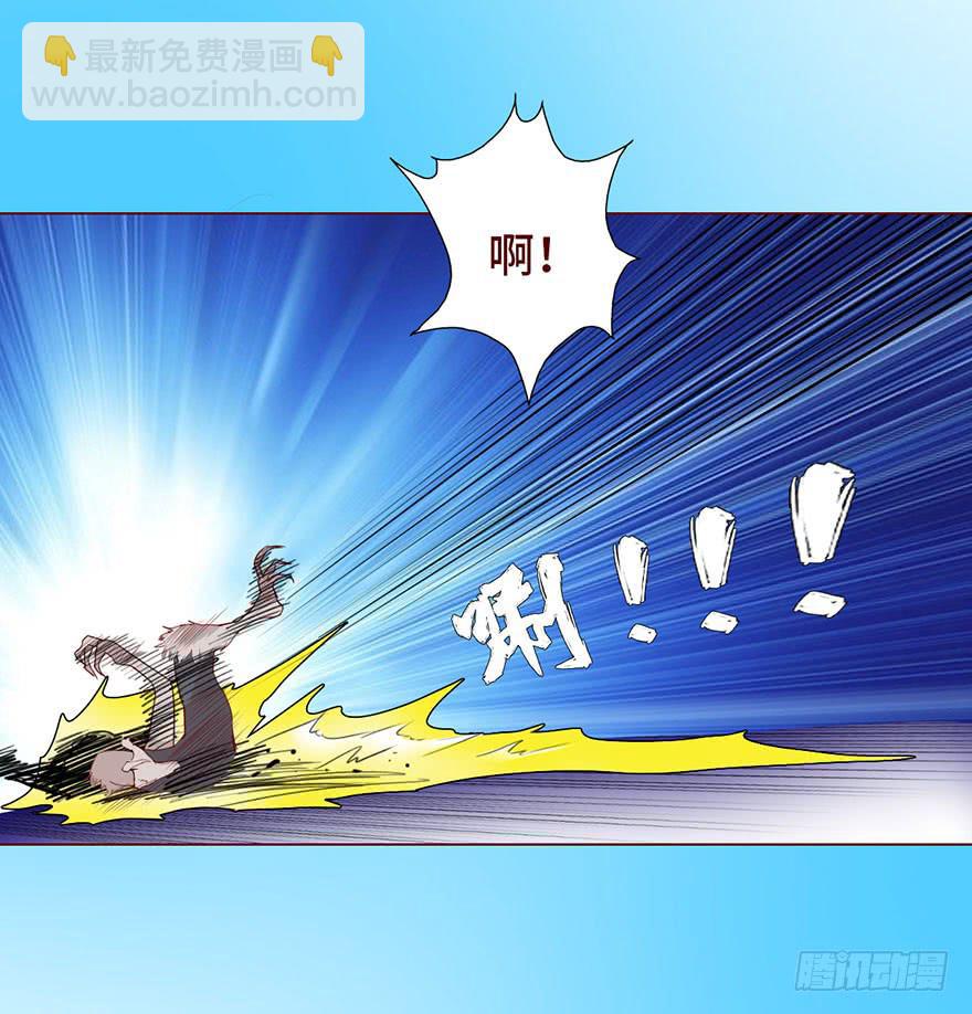 《生者为大》026蛊师（下） 第38页
