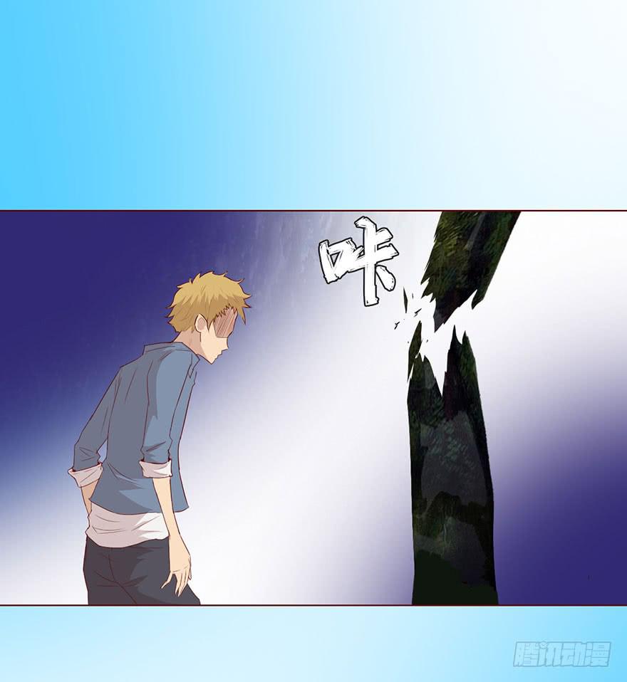 《生者为大》026蛊师（下） 第42页