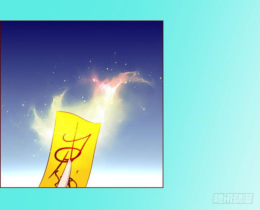 《生者为大》026蛊师（下） 第4页