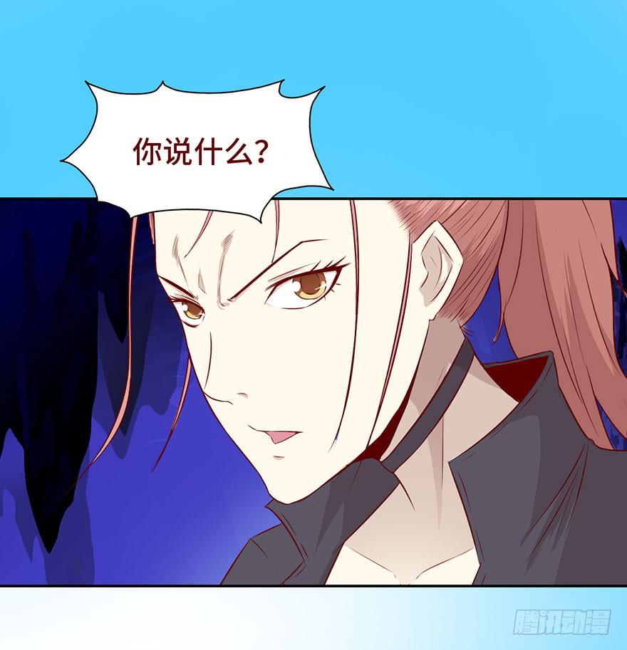 《生者为大》025感染（下） 第12页