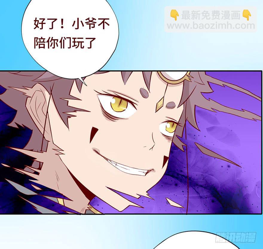 《生者为大》025感染（下） 第14页