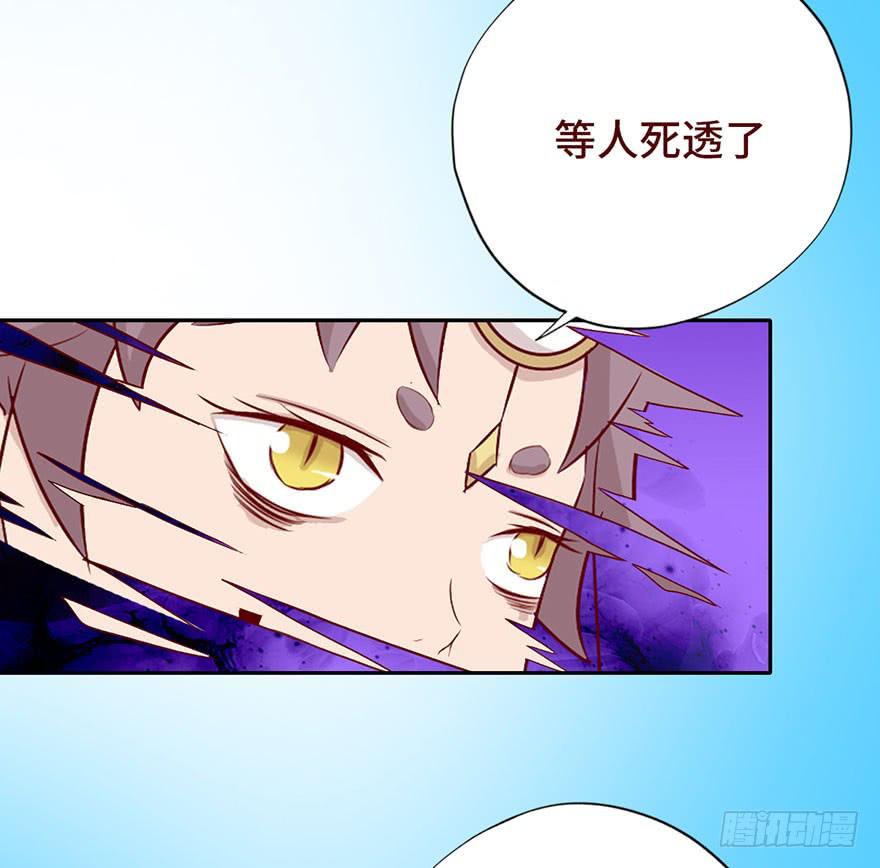 《生者为大》025感染（下） 第15页