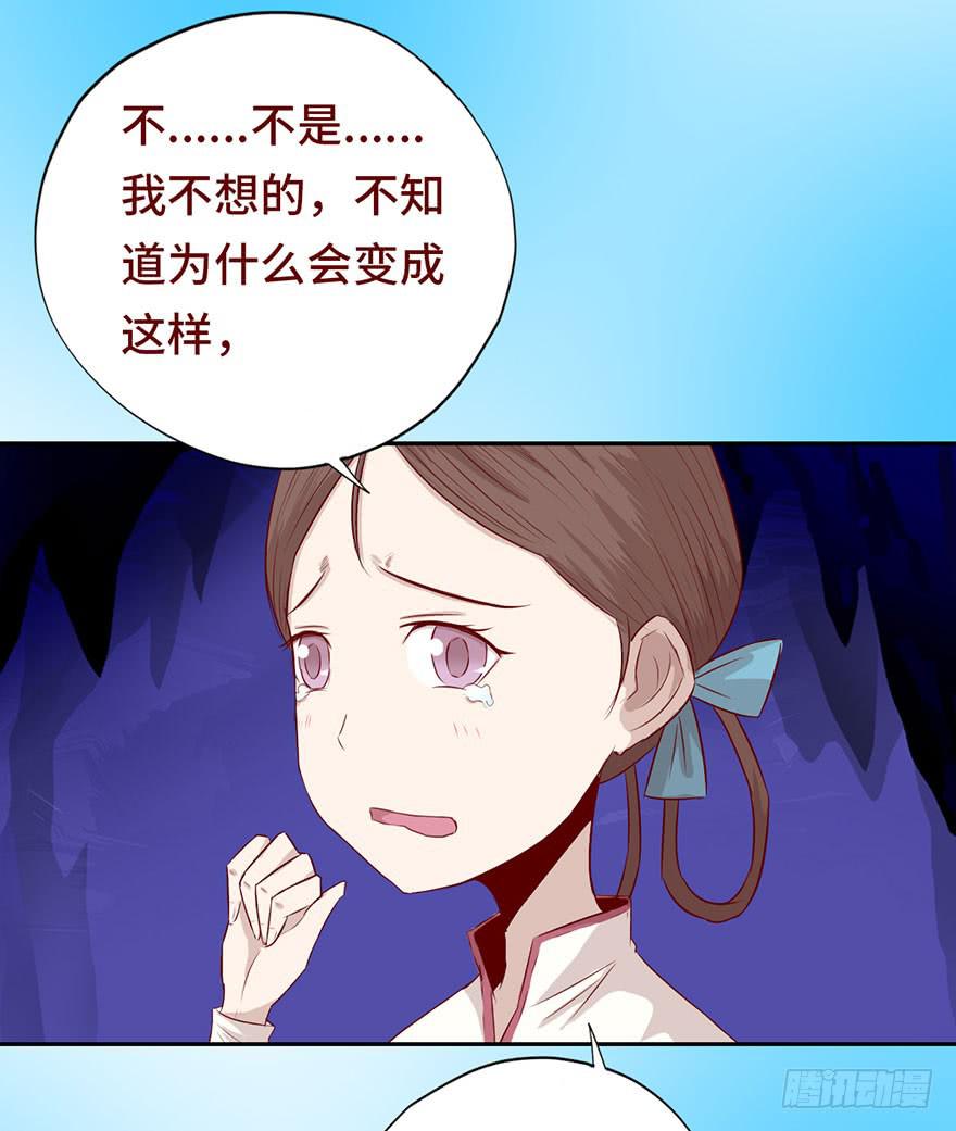 《生者为大》025感染（下） 第18页