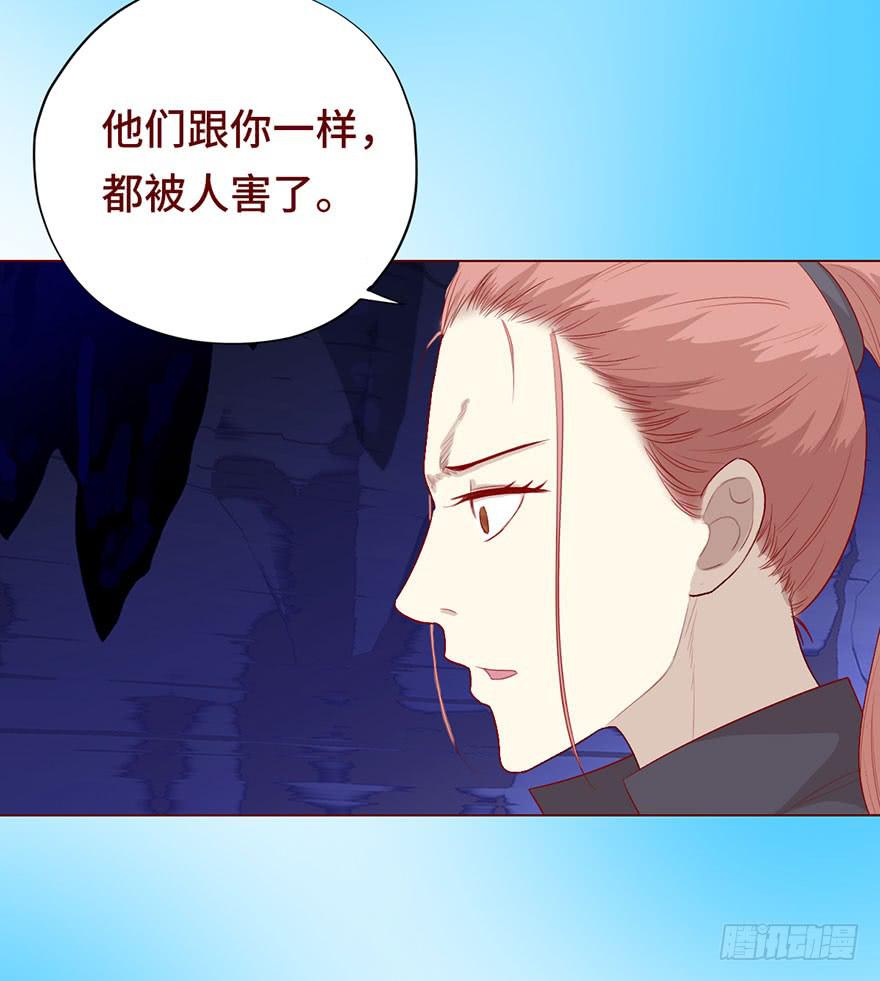 《生者为大》025感染（下） 第25页
