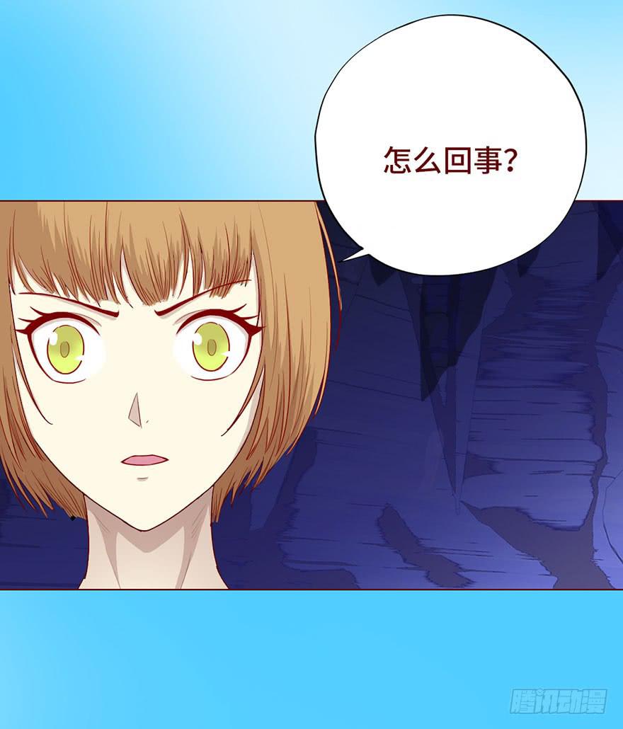 《生者为大》025感染（下） 第26页