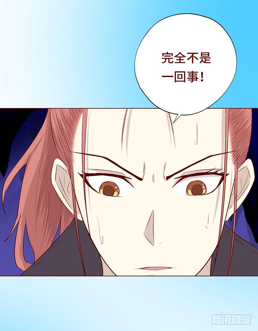 《生者为大》025感染（下） 第27页