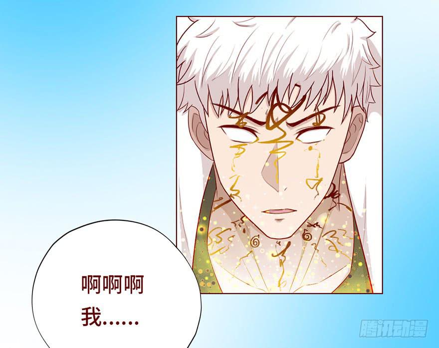 《生者为大》025感染（下） 第34页