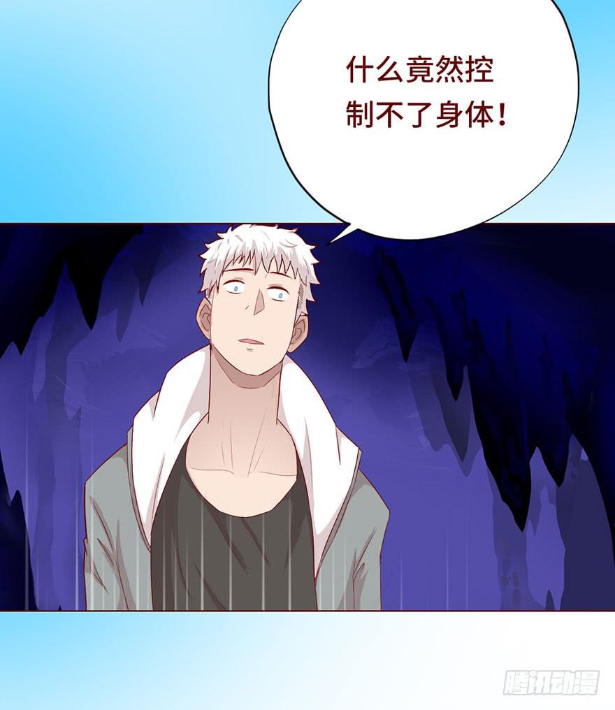 《生者为大》025感染（下） 第36页