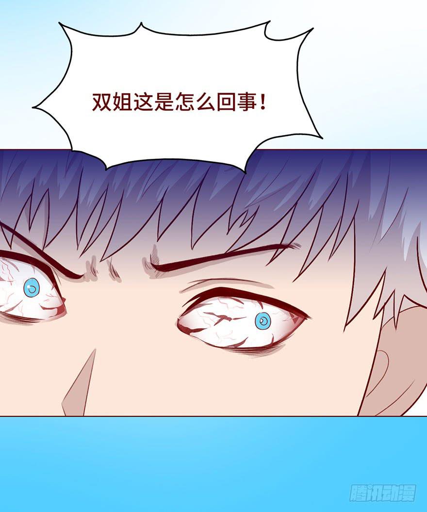 《生者为大》025感染（下） 第37页