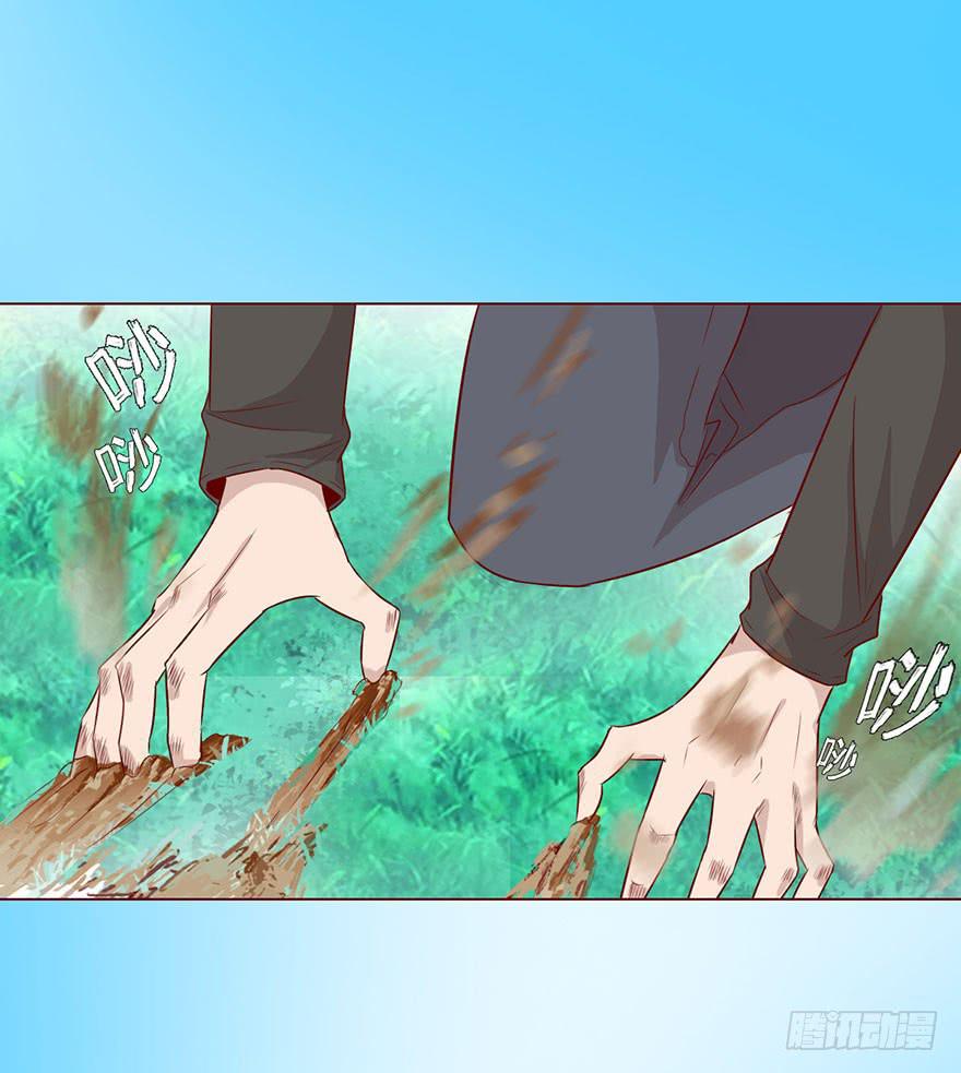 《生者为大》025感染（下） 第45页