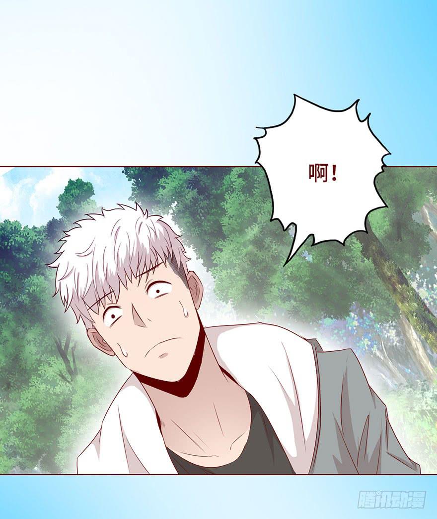 《生者为大》025感染（下） 第47页