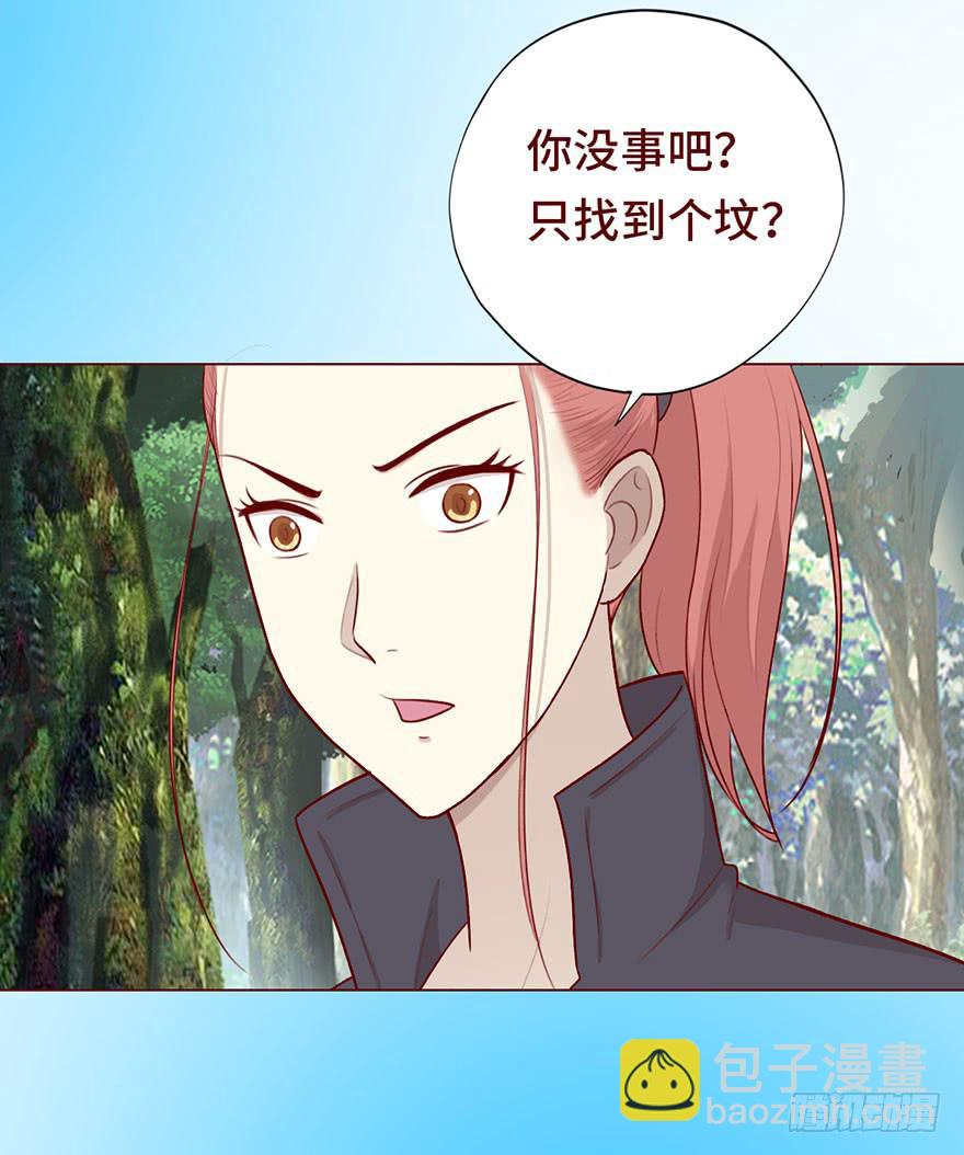 《生者为大》025感染（下） 第49页