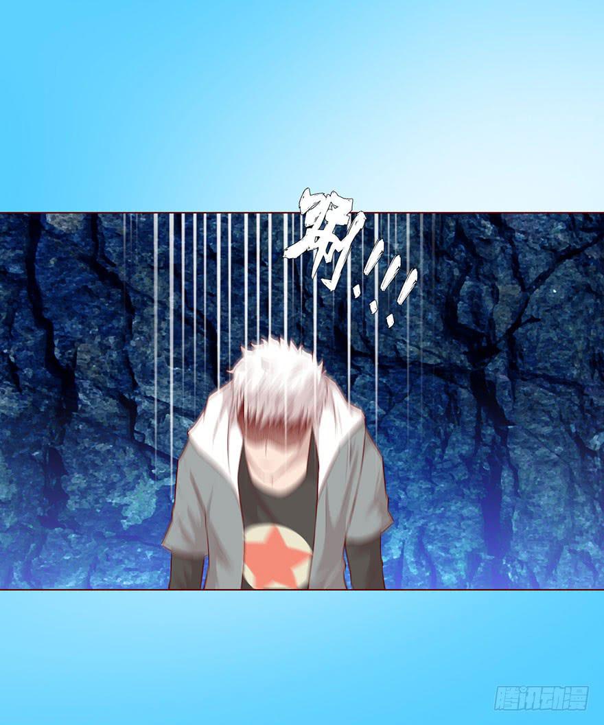 《生者为大》025感染（下） 第7页