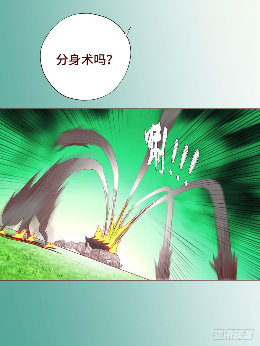 《生者为大》027金蚕童子（上） 第14页