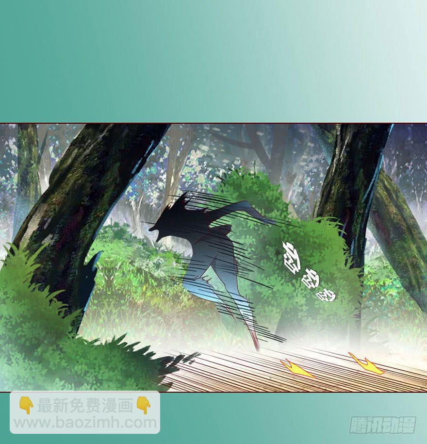 《生者为大》027金蚕童子（上） 第15页