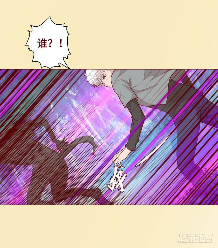 《生者为大》027金蚕童子（上） 第24页