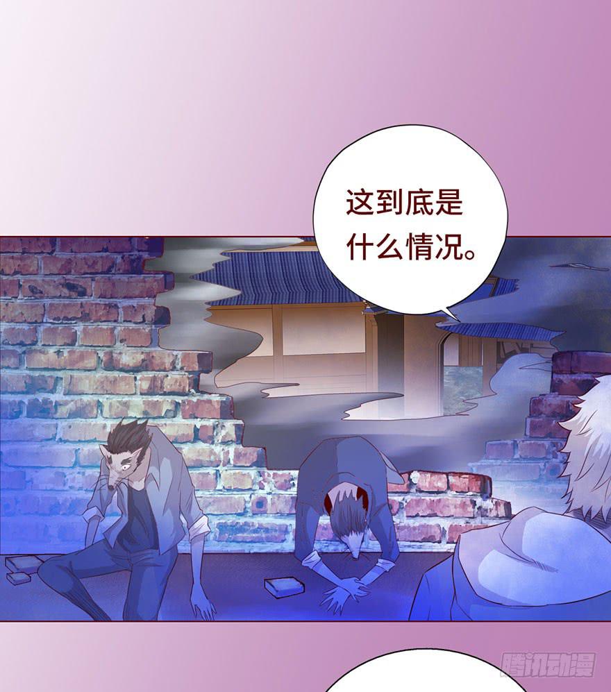 《生者为大》027金蚕童子（上） 第35页