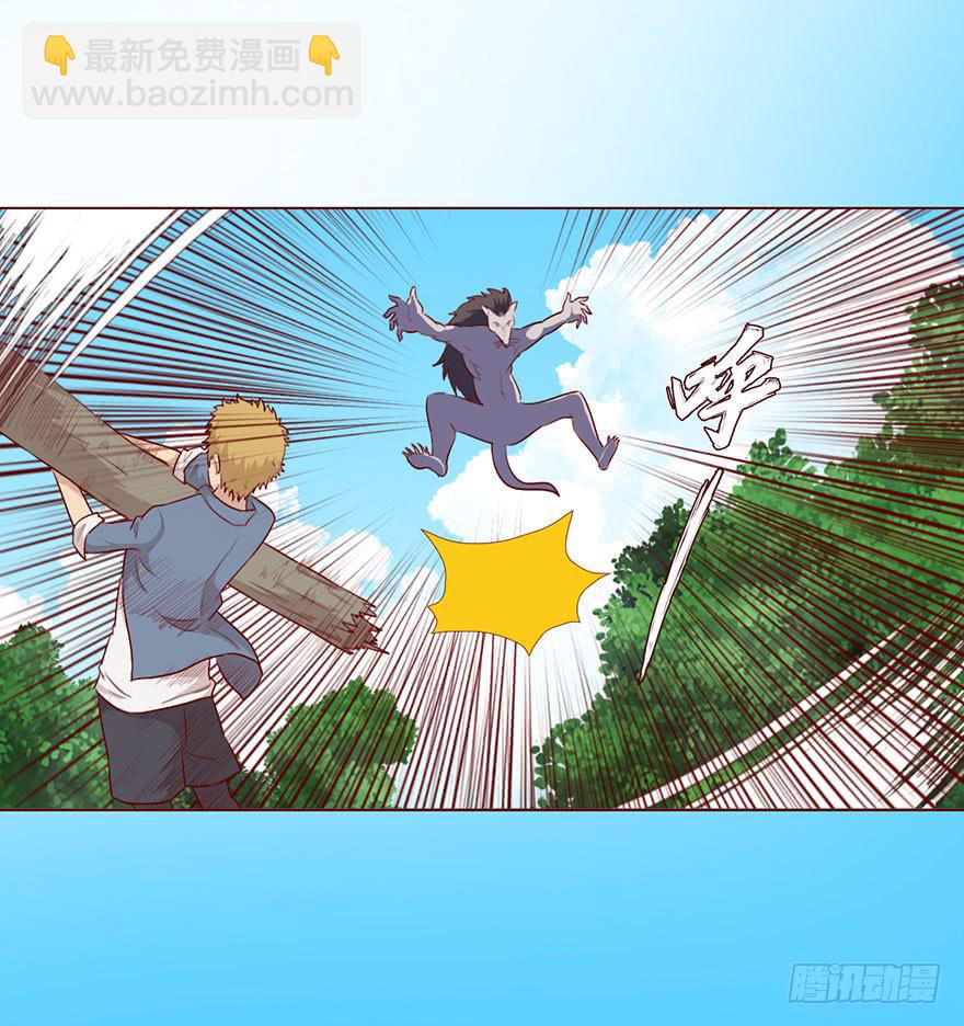 《生者为大》027金蚕童子（上） 第8页