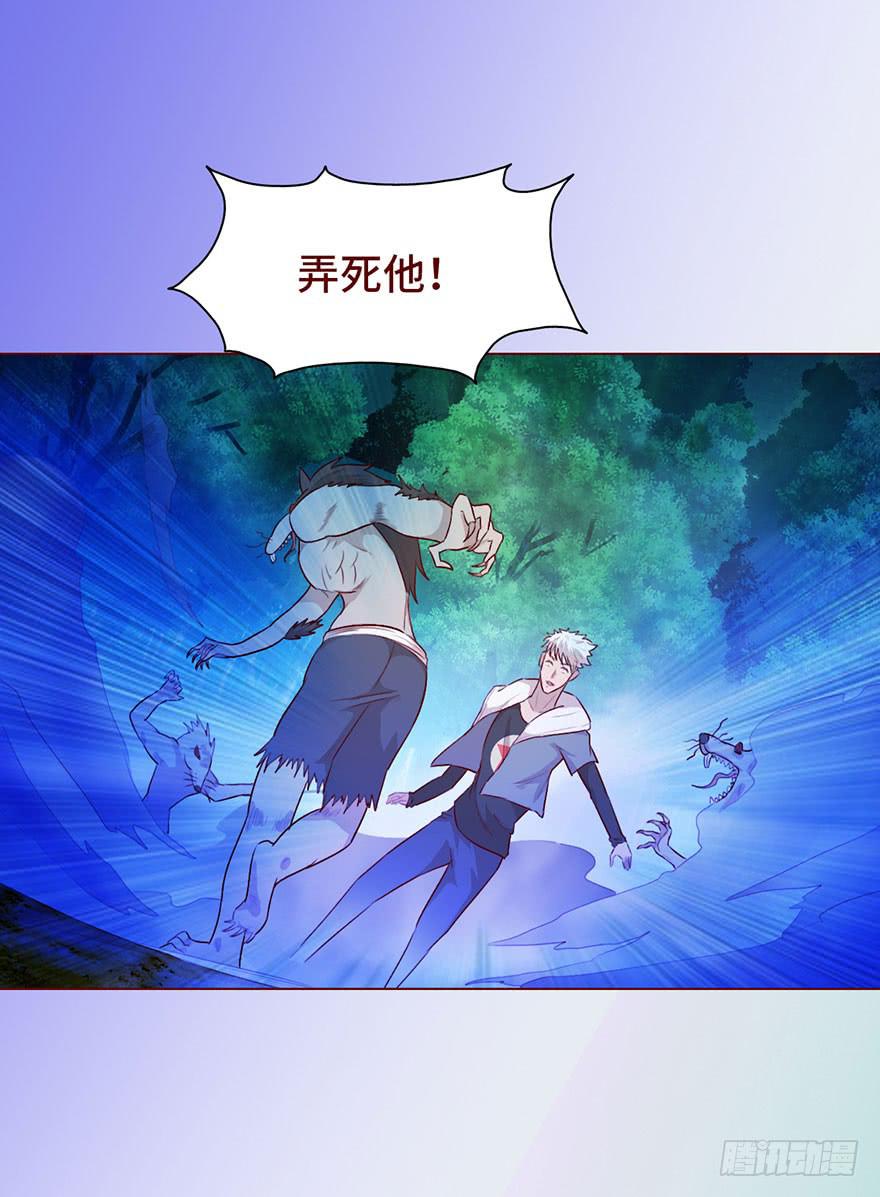 《生者为大》027金蚕童子（下） 第11页