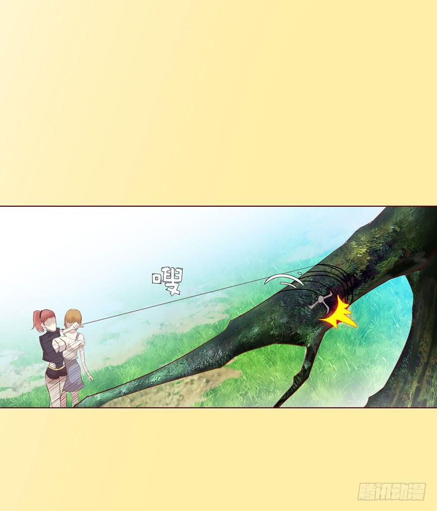 《生者为大》027金蚕童子（下） 第20页
