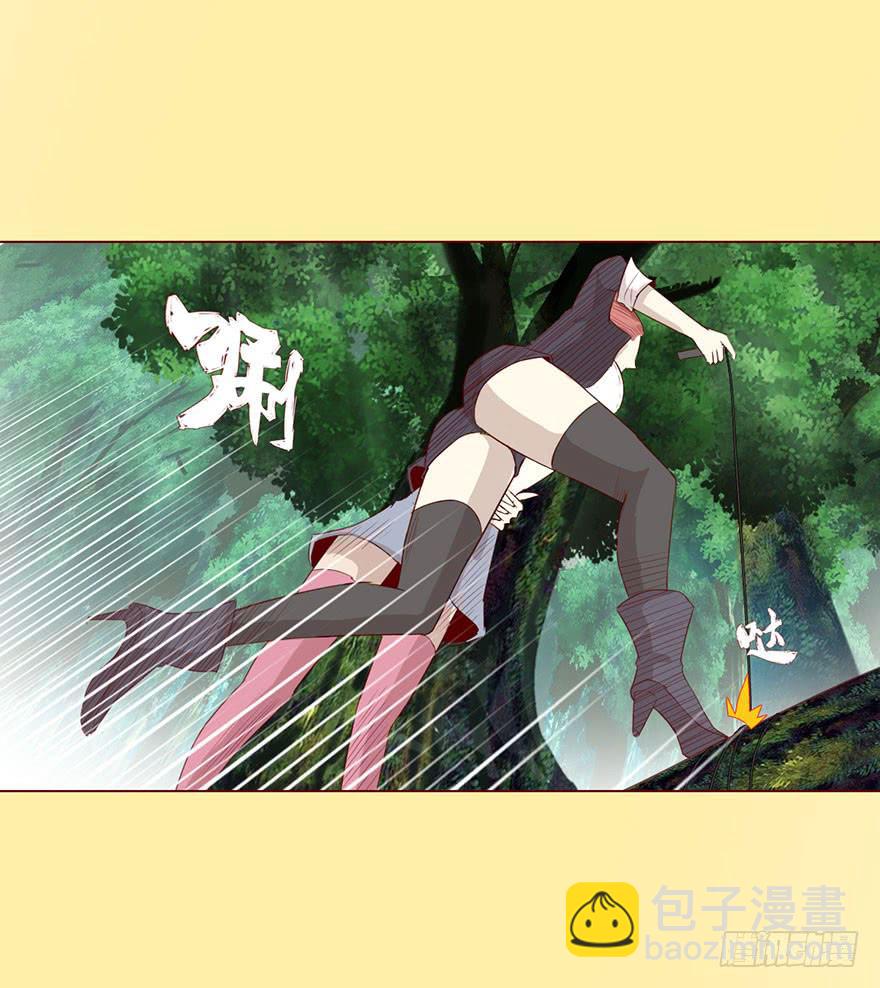 《生者为大》027金蚕童子（下） 第21页