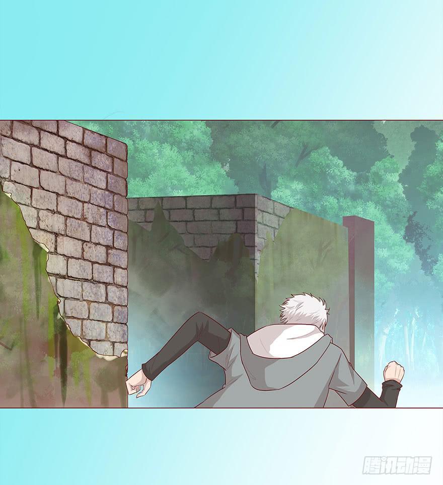 《生者为大》027金蚕童子（下） 第30页