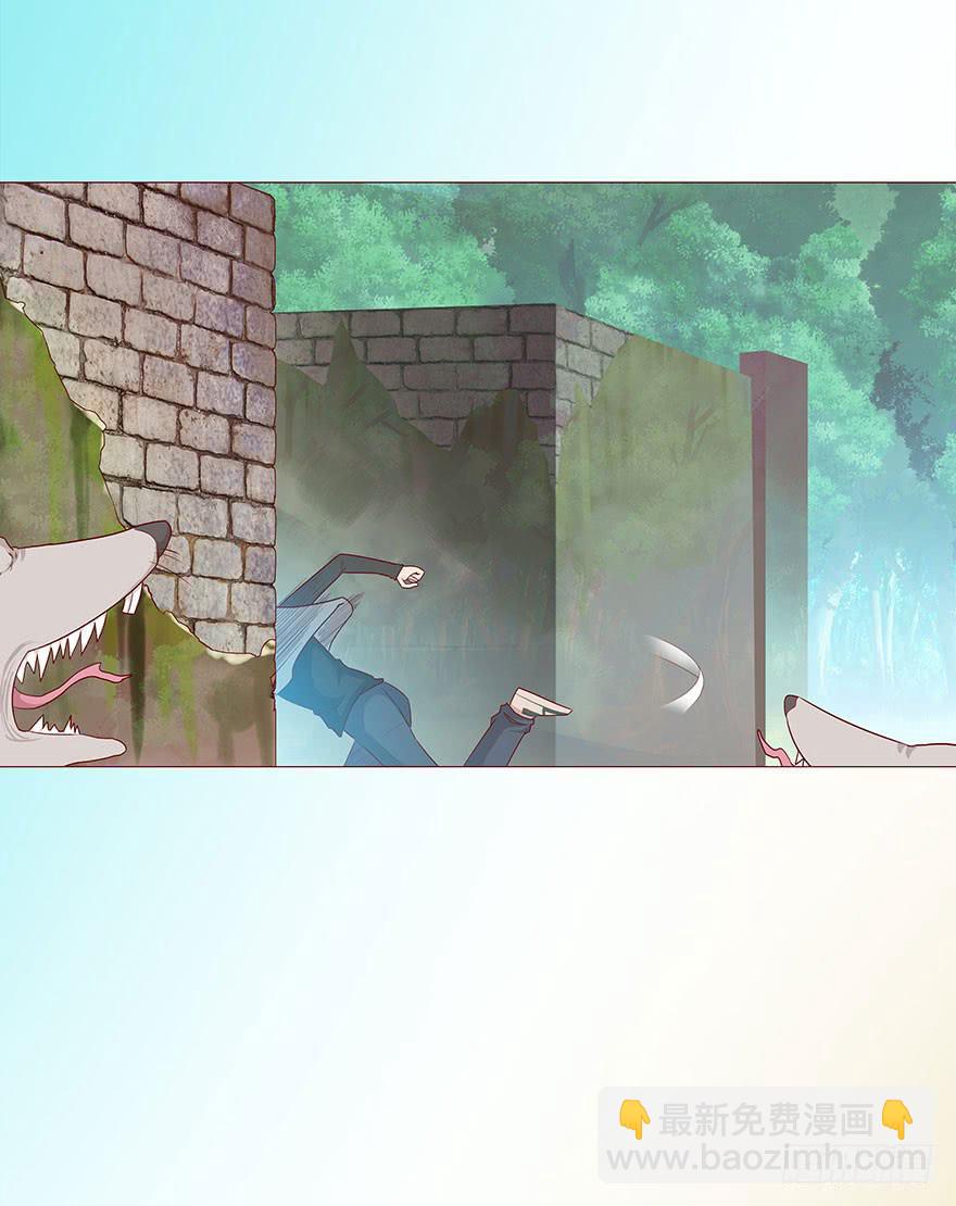 《生者为大》027金蚕童子（下） 第31页