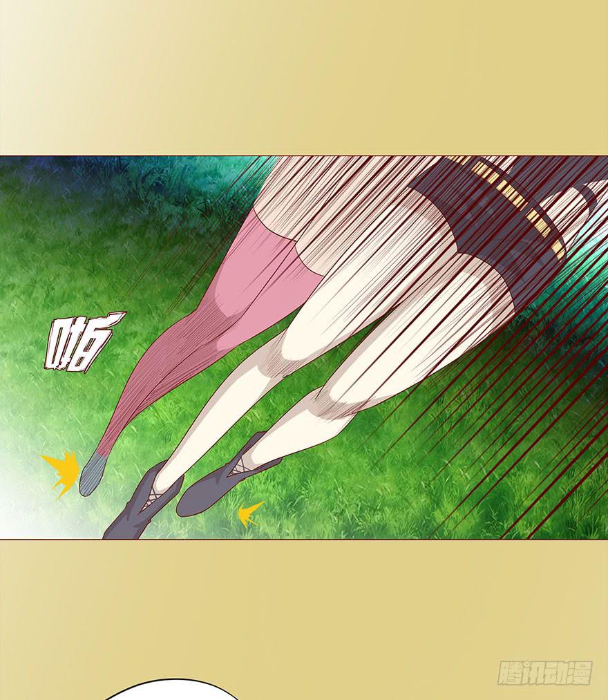《生者为大》027金蚕童子（下） 第34页