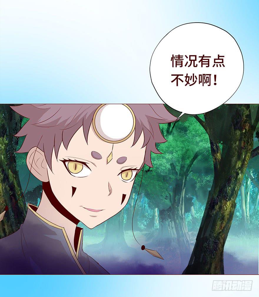 《生者为大》028真凶（下） 第14页