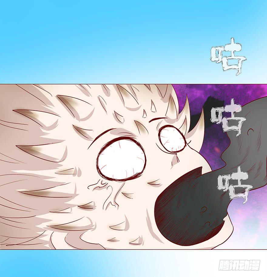 《生者为大》028真凶（下） 第33页