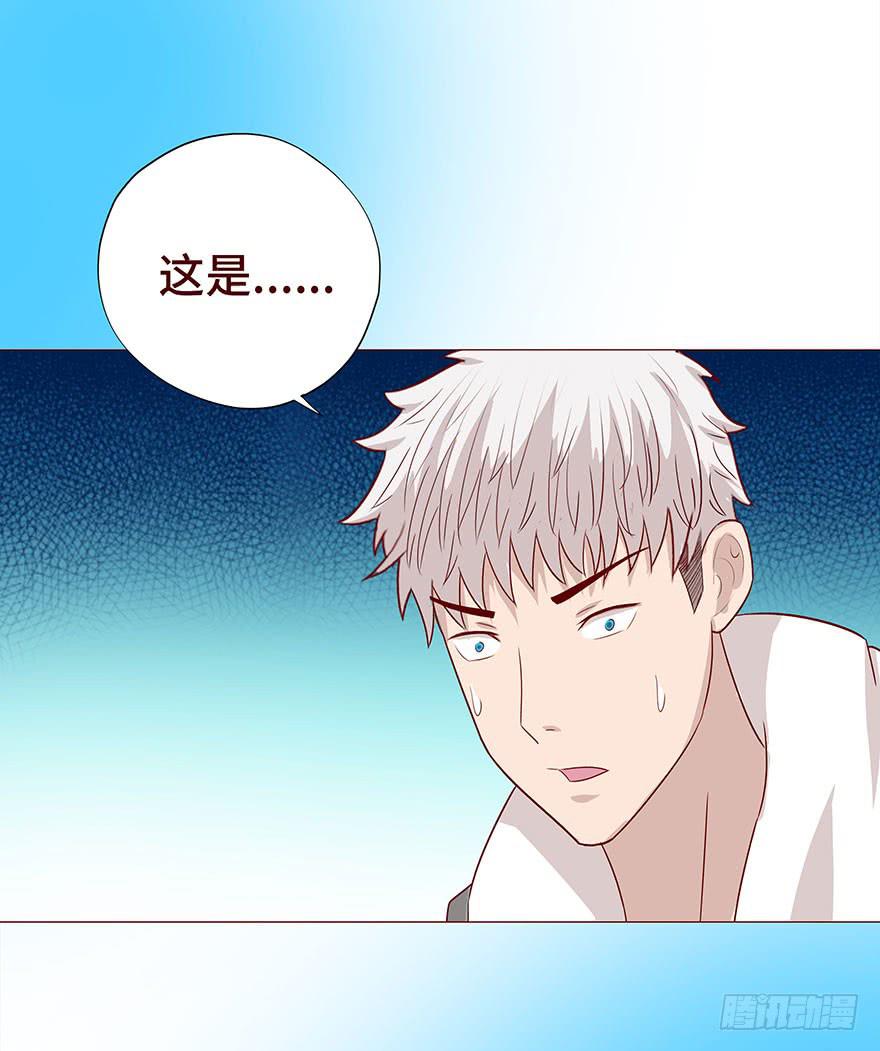 《生者为大》028真凶（下） 第34页