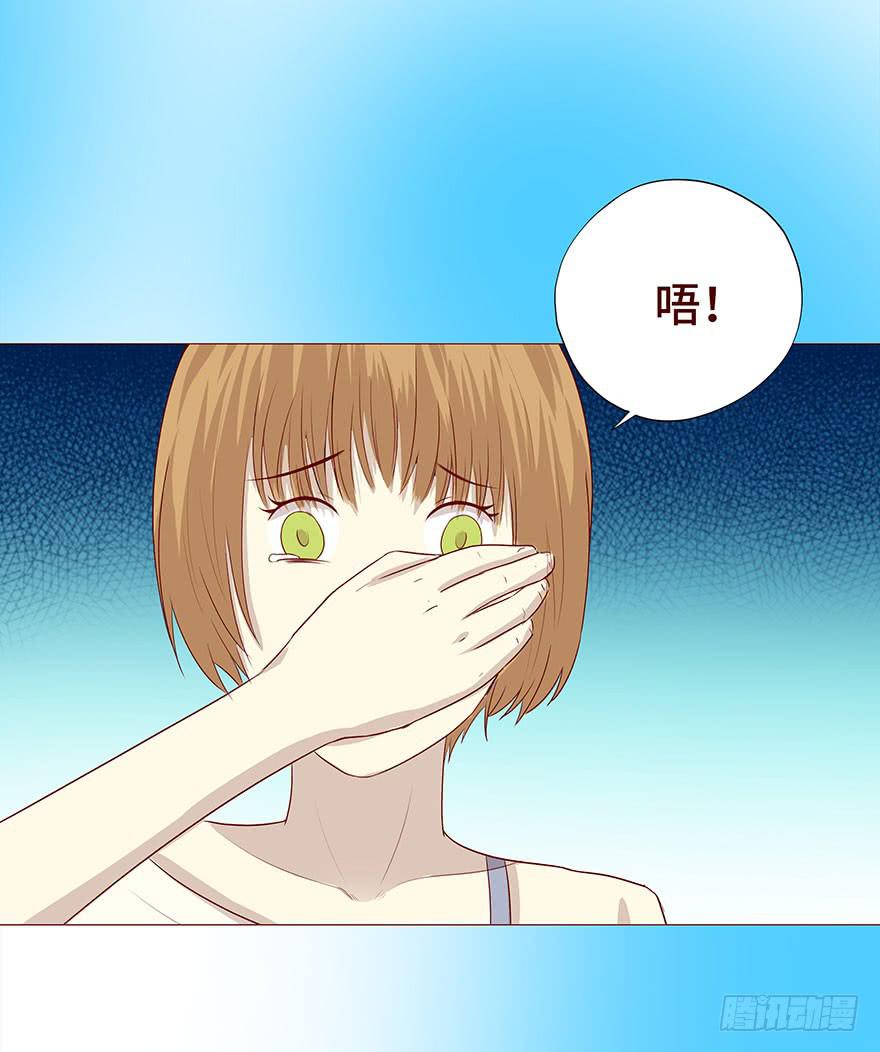 《生者为大》028真凶（下） 第36页