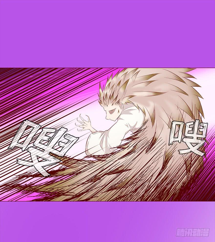 《生者为大》029成全（上） 第10页