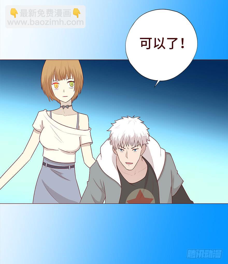 《生者为大》029成全（上） 第22页