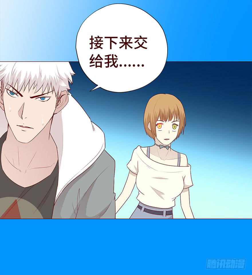 《生者为大》029成全（上） 第23页