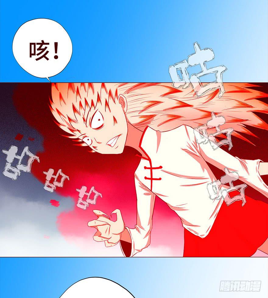《生者为大》029成全（上） 第25页