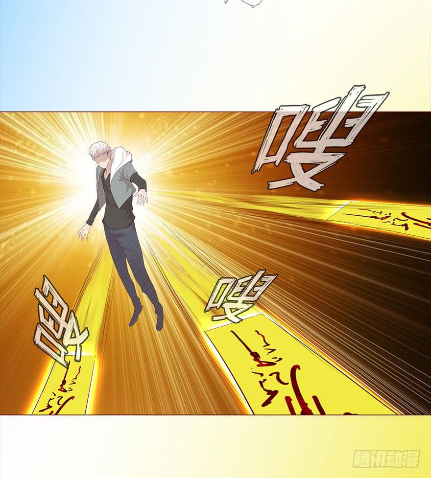 《生者为大》029成全（上） 第27页