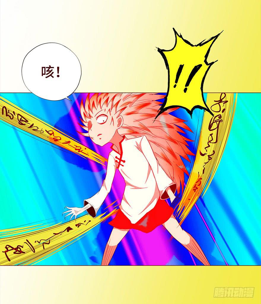 《生者为大》029成全（上） 第28页
