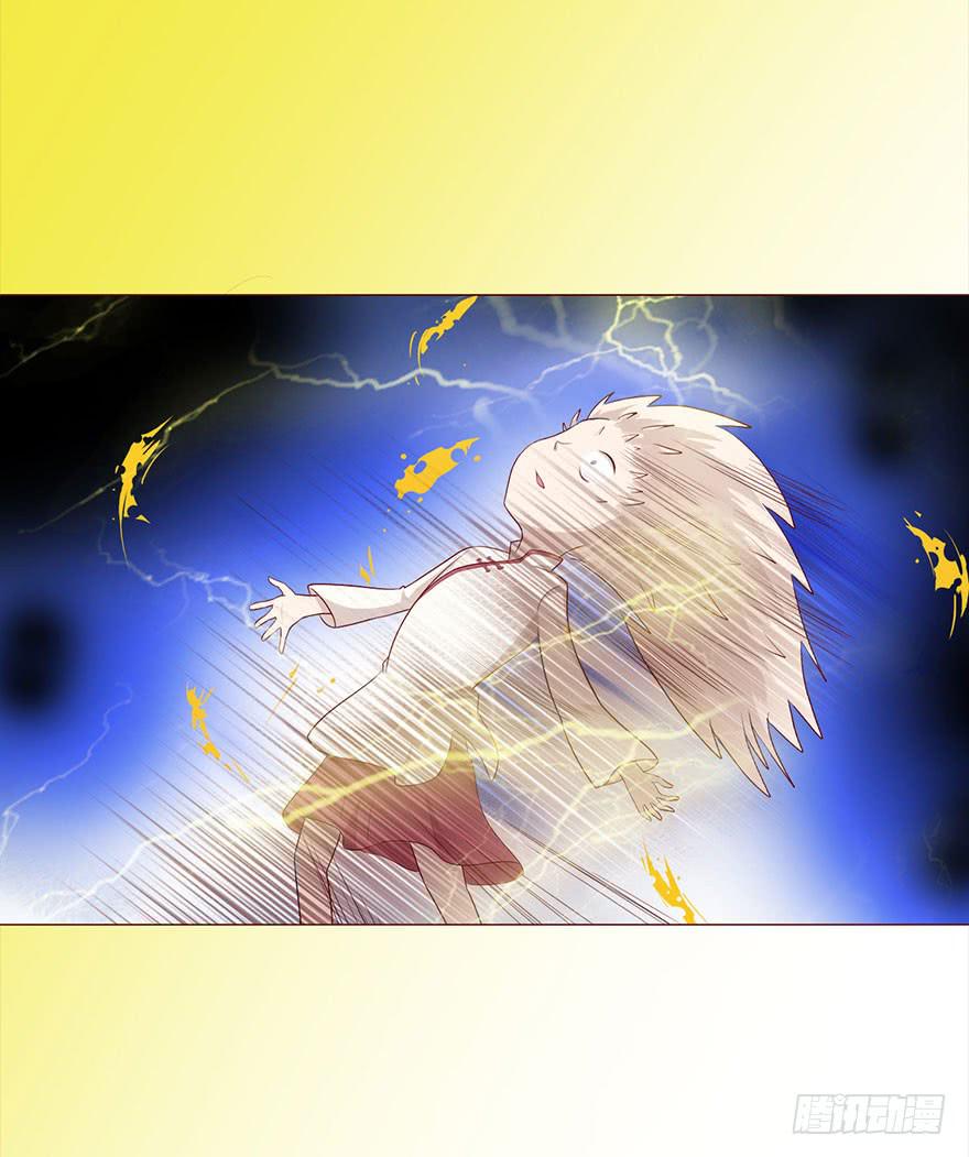 《生者为大》029成全（上） 第32页