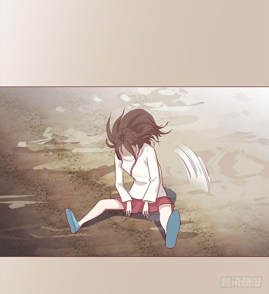 《生者为大》029成全（上） 第36页