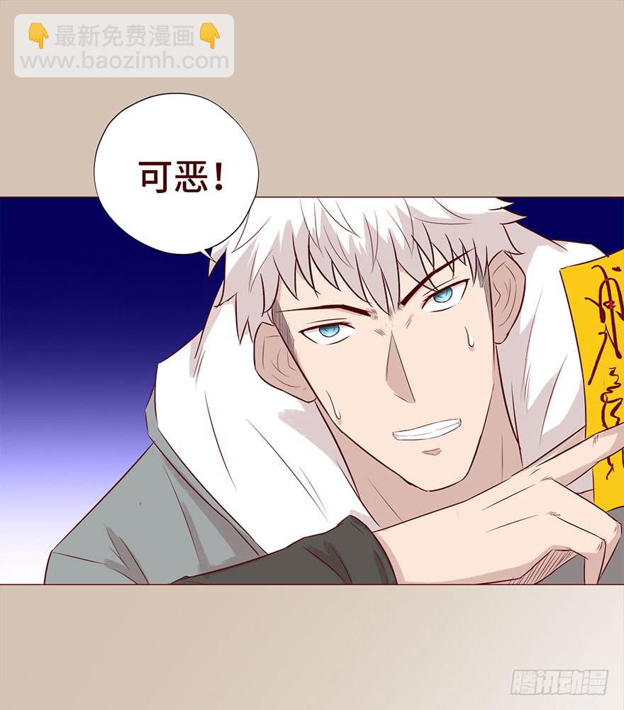 《生者为大》029成全（上） 第38页