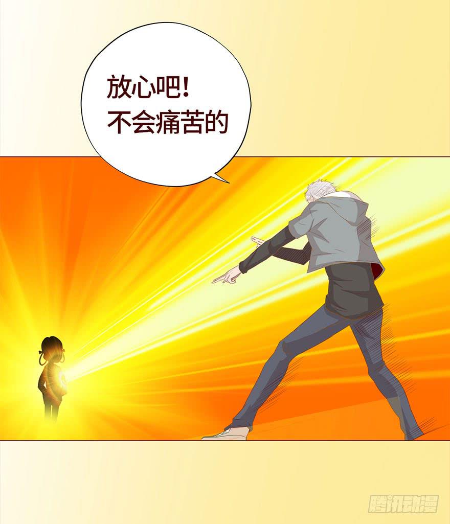 《生者为大》029成全（上） 第48页