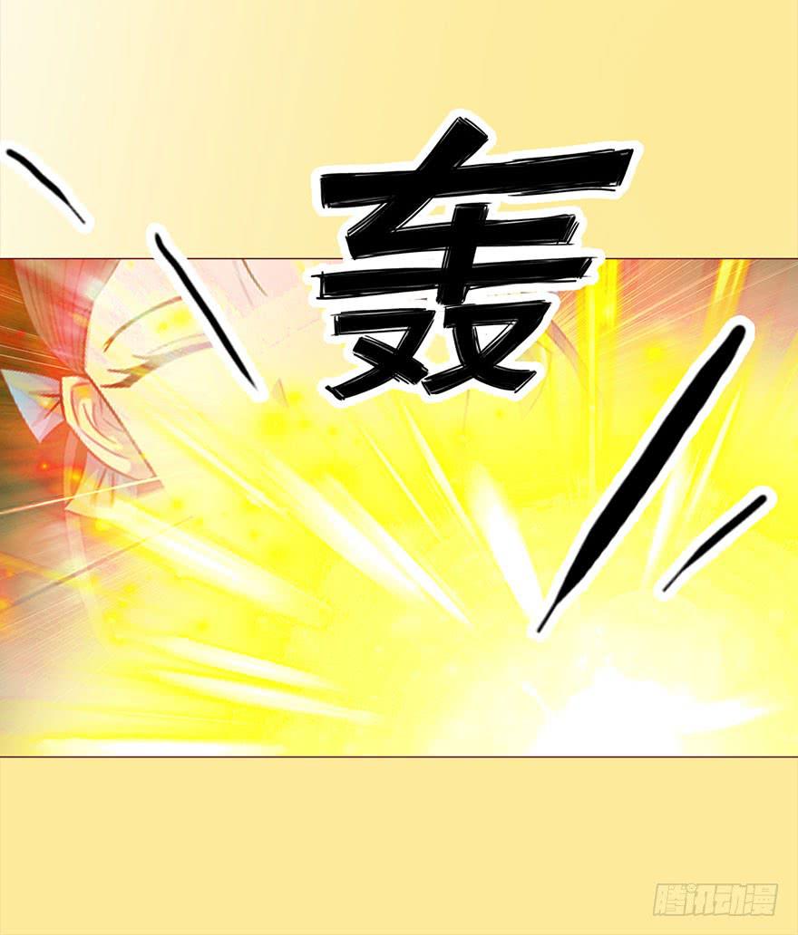 《生者为大》029成全（上） 第49页