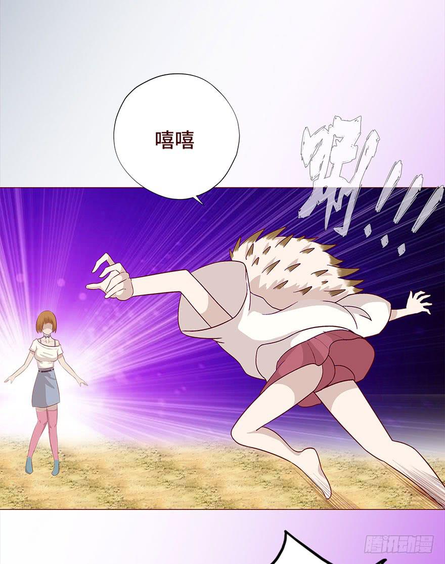 《生者为大》029成全（上） 第5页