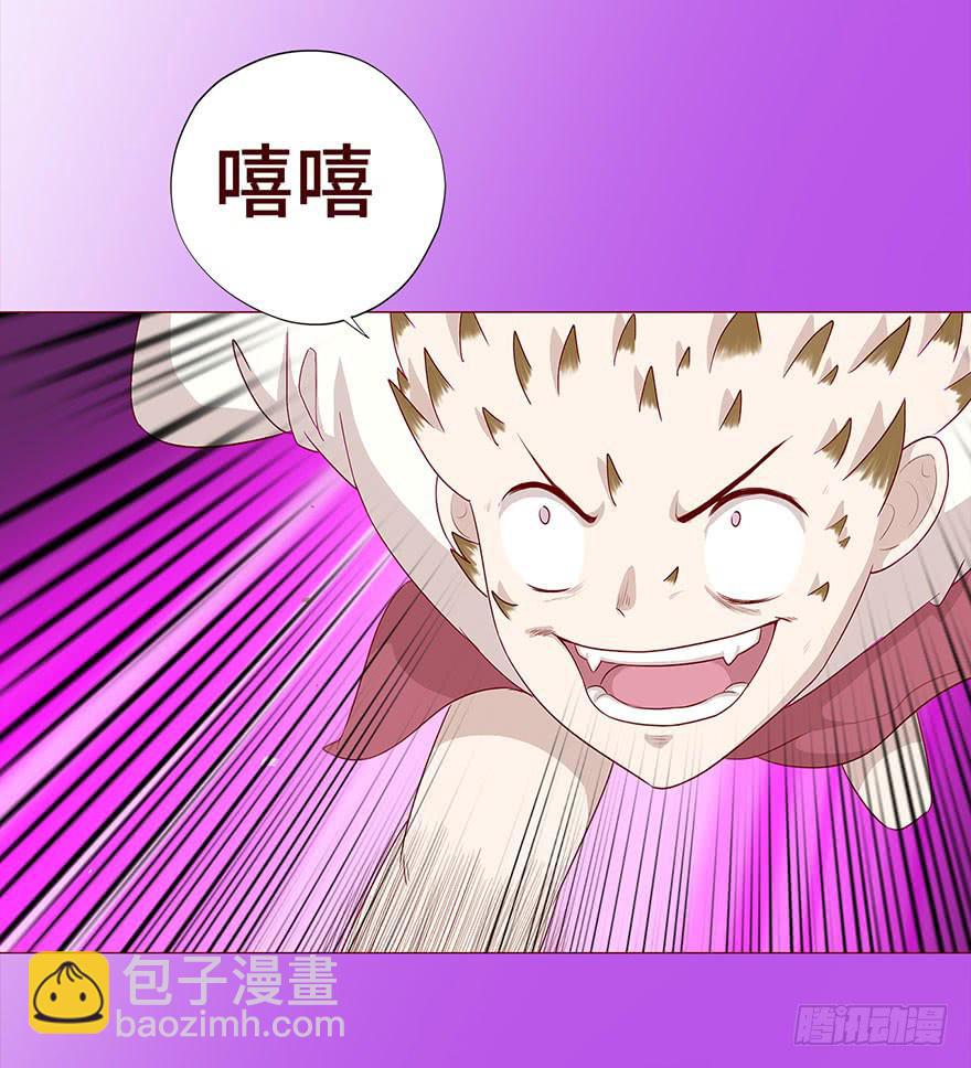 《生者为大》029成全（上） 第7页
