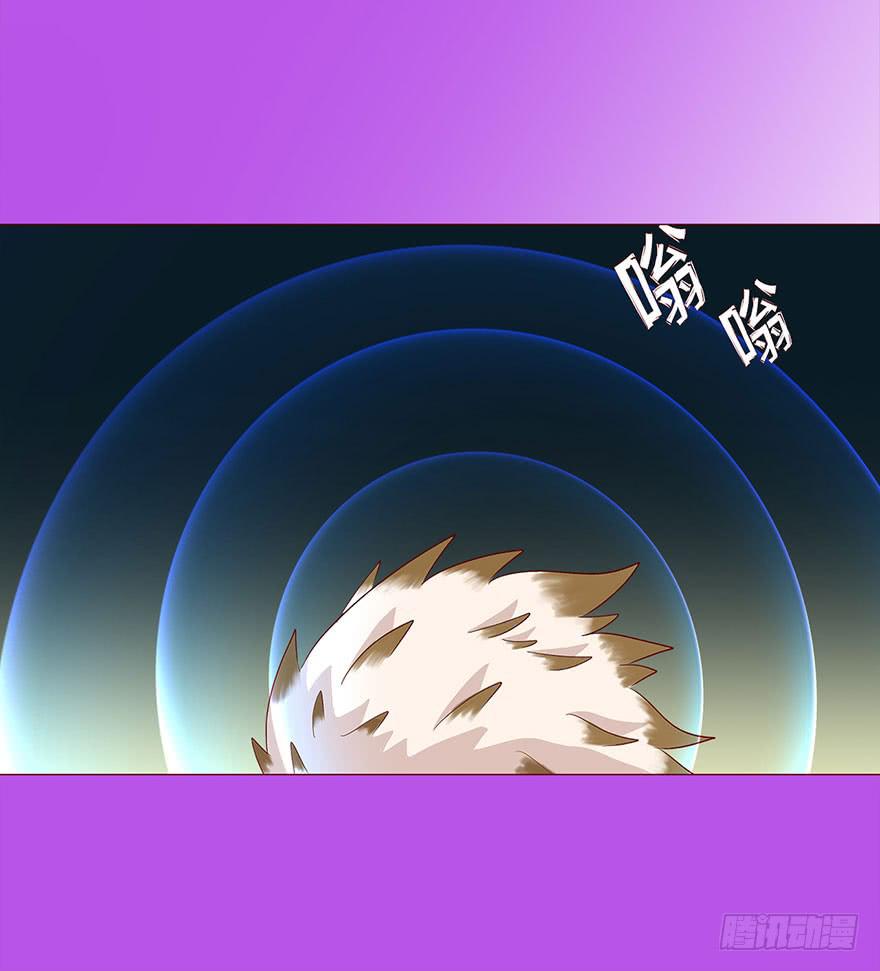《生者为大》029成全（上） 第9页