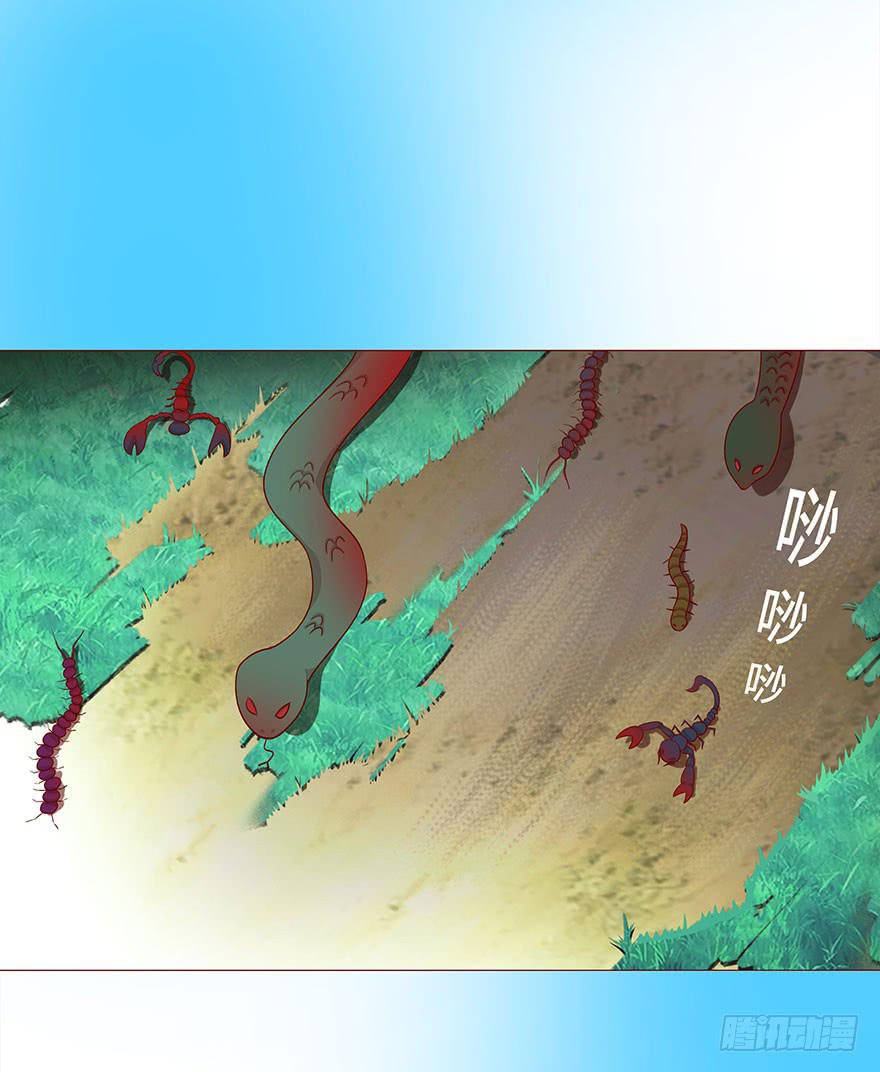 《生者为大》028真凶（上） 第26页