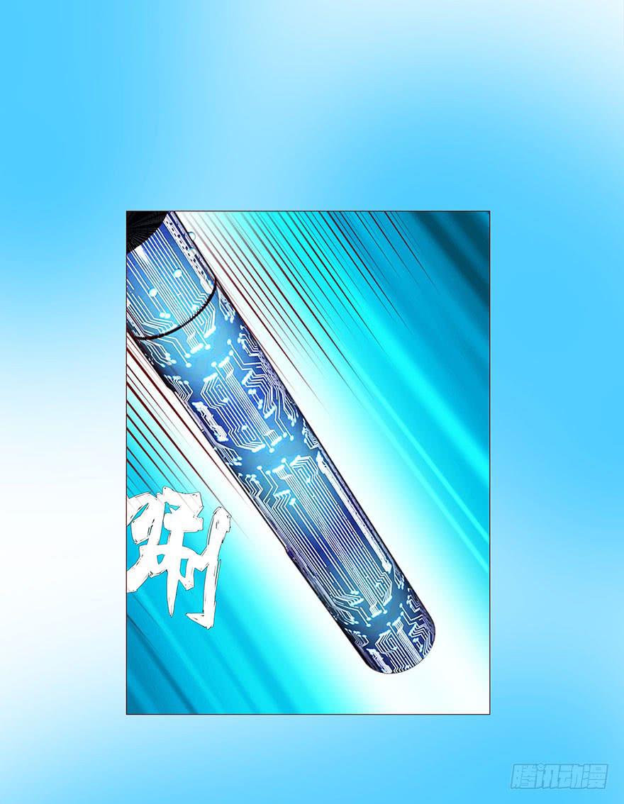 《生者为大》028真凶（上） 第28页