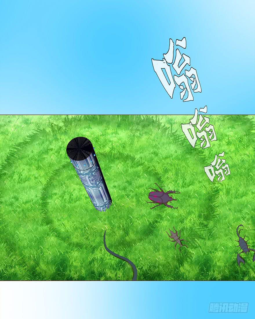 《生者为大》028真凶（上） 第31页